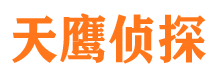 晋安外遇出轨调查取证